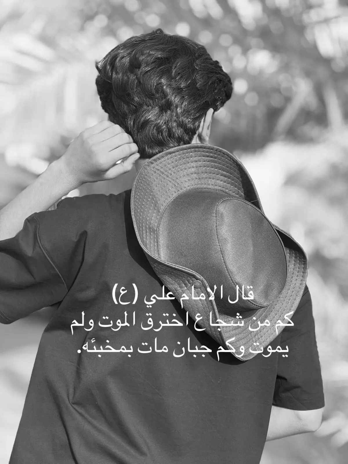 #fyppppppppppppppppppppppp #البصرة #greenscreen 