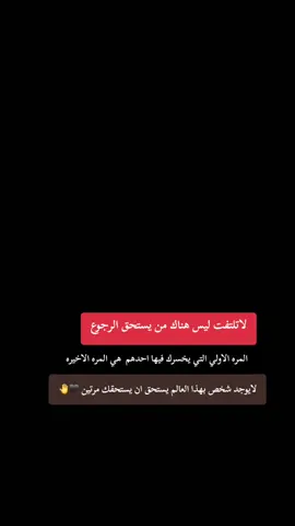 #عباراتكم_الفخمه📿📌 #عبارات_جميلة_وقويه😉🖤 #bokunohero #opening  #CapCut 