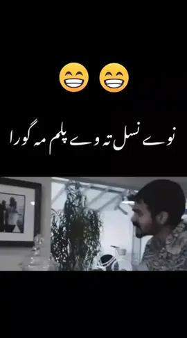 #trending #viral #،🤣🤣🤣🤣🤪 #foryou #،🤣🤣🤣🤣🤪 