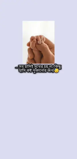 #জান্নাতের_পাখি_আরশের_আম্মু #রব্বি_হাবলি_মিনা্ছ_সলেহিন #সন্তান_হারানো_মায়ের_কান্না😭😭 ##standwithkashmir #fyppppppppppppppppppppppp 