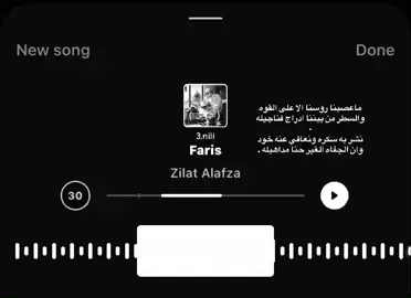 #اكسبلورexplore    #تثليث    