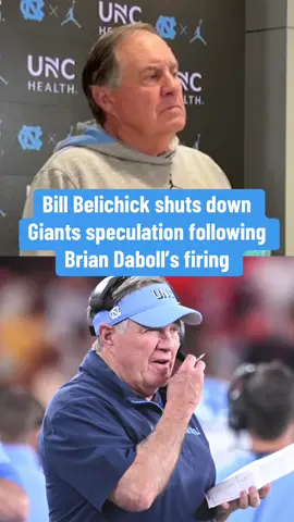 Bill Belichick maintained his commitment to North Carolina amid any speculation surrounding the New York Giants’ new coaching vacancy. #cfb #billbelichick #giants 
