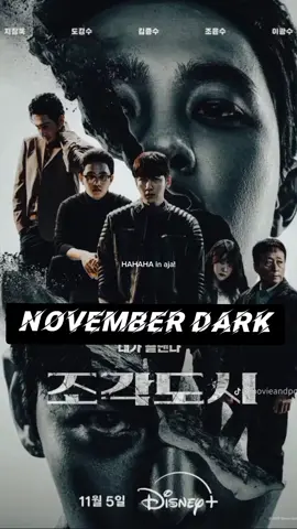 ga jadi gil4.. #fyp #kdrama #spiritfingers  #themanipulated #dearx 