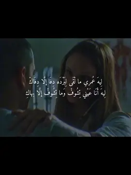 مالقى لبرده دفا الا دفاكِ#ساره_تانكريدي #بريزون_بريك_الاعظم #fyp #مايكل_ساره #michealscofield 