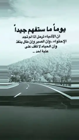 يوما ما.#اكسبلور #الخليج 