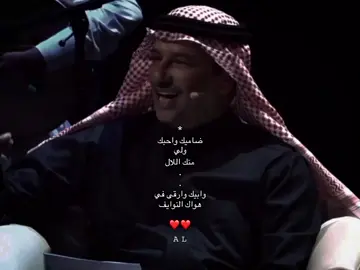 ماني في حبك كذوبٍ ودجال  #نايف_صقر 