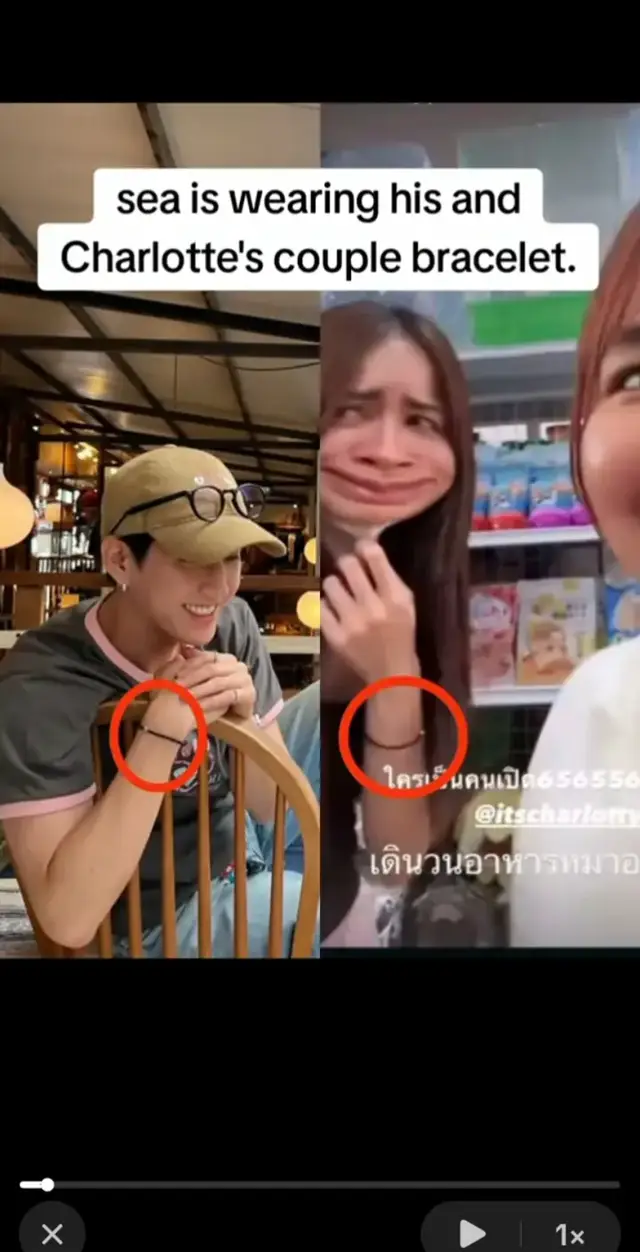 #seatawinan #charlotteaustin #englot #engfawaraha #findengfaanewpartner 