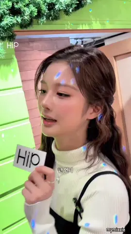 #nmixx #sullyoon #jiwoo #fyp 