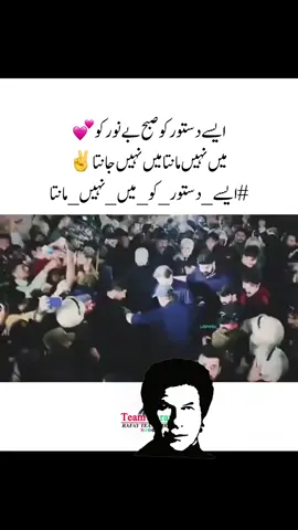 #SalaamYaHussain_❤❤❤❤ #salaamyahussainas🌷🌷 