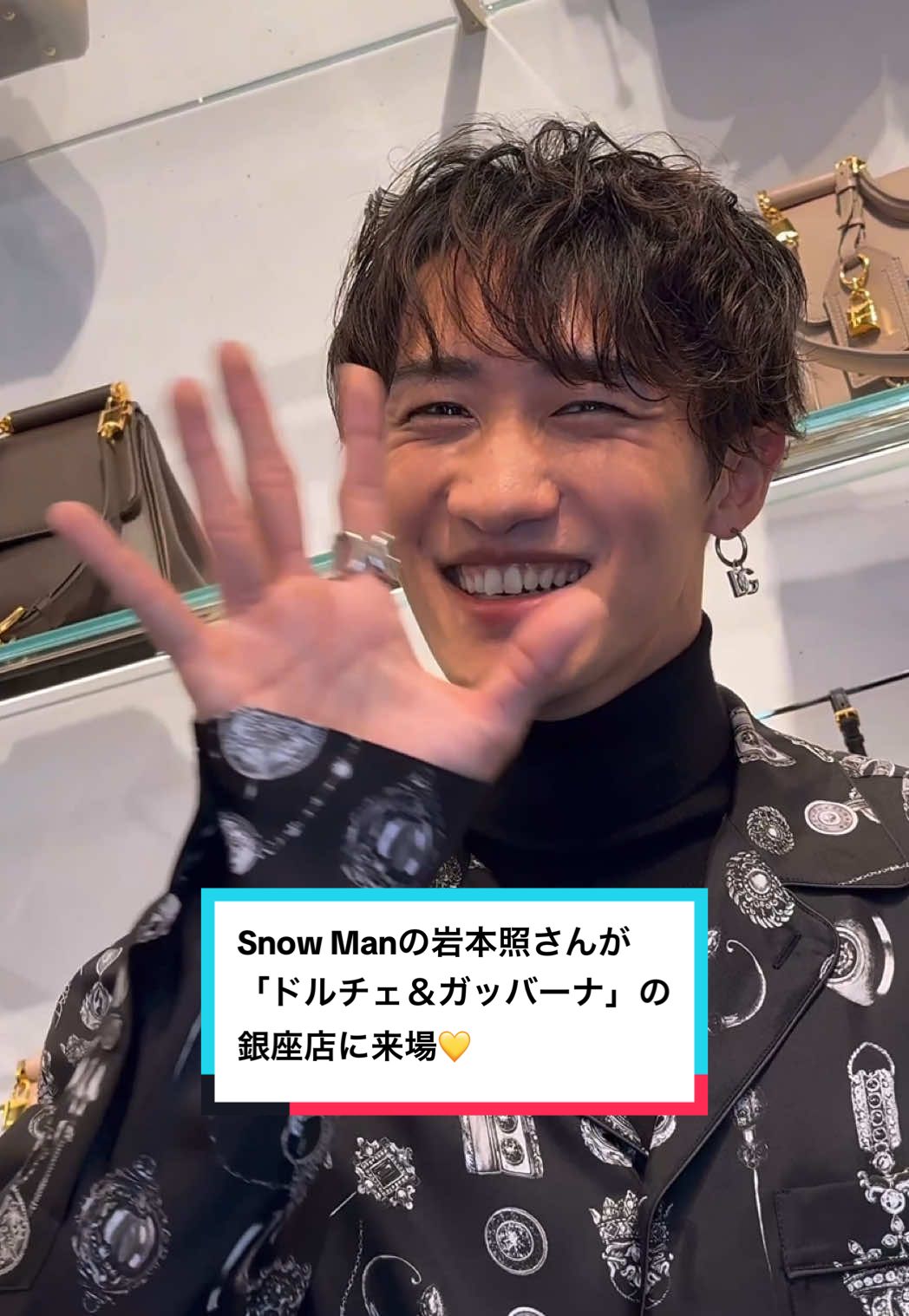 Snow Manの岩本照さんが「ドルチェ＆ガッバーナ」の銀座店に来場💛　ギフトにおすすめしたいアイテムは？　個人的2025年流行語大賞は？　気になる回答をぜひ動画でチェックして！ #ドルチェガッバーナ #DOLCEGABBANA #DGxHIKARU #SnowMan #岩本照