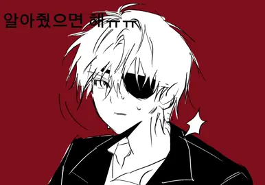 귀찮아서드랍함.오염솔음과뭐대충씹덕같은,,네네^ #솔샇 #괴출 #fyp