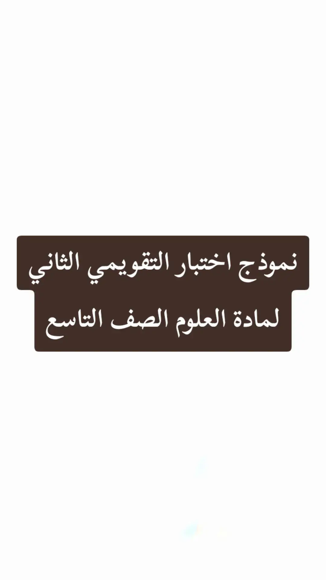 #اكسبلورررررررررررررررررررر #شعب_الصيني_ماله_حل😂😂😂 #مليون_مشاهدة❤ #تعليم #ترند 