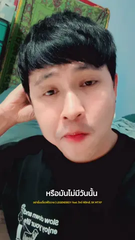 #เทรนด์วันนี้ หิวเมื่อไรก็แวะมา😂