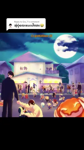 Replying to @Cʜɪ_𐙚 save ချင်တဲ့သူများ save လို့ရပါပီ 🫶🏻 #gmmtv 
