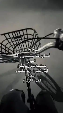 محتاجتكك بس انت اطلع اعذارر هواييي محتاجه افضفضلكك بس انت مو فارغلي @كبسول. 