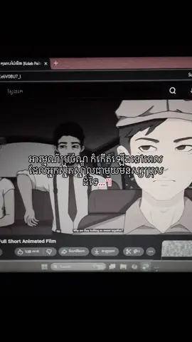 យល់ពីអារម្មណ៍ខ្ញុំផង! #sadstory #24hours #viral 