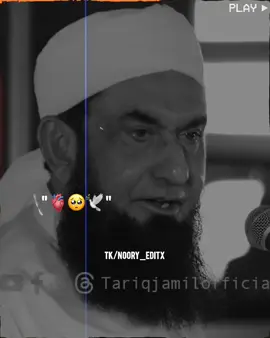 #tariqjameel #islamucvideo #islamicstatus #foryouforyoupage #growaccount2millionauditi2millionaudition 
