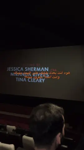 يله عادي ضل خايف😆 #typ #تايم_سكوير #سينما 