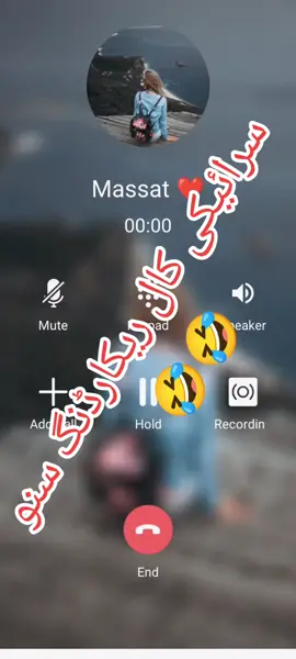 full Saraiki girl audio call recording #chadiplus #forupage #viral #fyp #saraikicall 