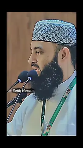 নেতা হইতে হলে সাহস লাগবে 🙁😎  🎙️ মিজানুর রহমান আজহারী  #মিজানুর_রহমান_আজহারী #fo #viralvideos #viraltiktok #islamic_video @TikTok 