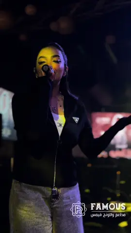 #مطعم_ولاونج_فيمس #الشعب_الصيني_ماله_حل😂😂 #fyp #حفلات_جدة #لاونجات_جده 