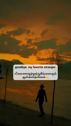 subscribe to my channel 💫#fypシ゚ 