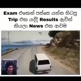 😓🙂🫠 #fyppppppppppppppppppppppp #100kviews #viraltiktok #AL @Oshada🍃 @𝙊𝙑𝙄𝙉𝘿𝙄🐷♥️ @kishen_irash @𝘝𝘪𝘴𝘩𝘸𝘢_❤️ 