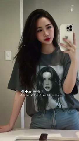 Anh cẩn thận , một nụ hôn điên đảo chúng sinh...! #tamtrangbuon #amnhacvacamxuc💔 #buoncuaem_stt09 #xuhuong2025 #foryou 