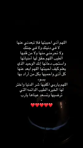 #S❤️اكسبلور #حب #CapCut #fyp #foryou 