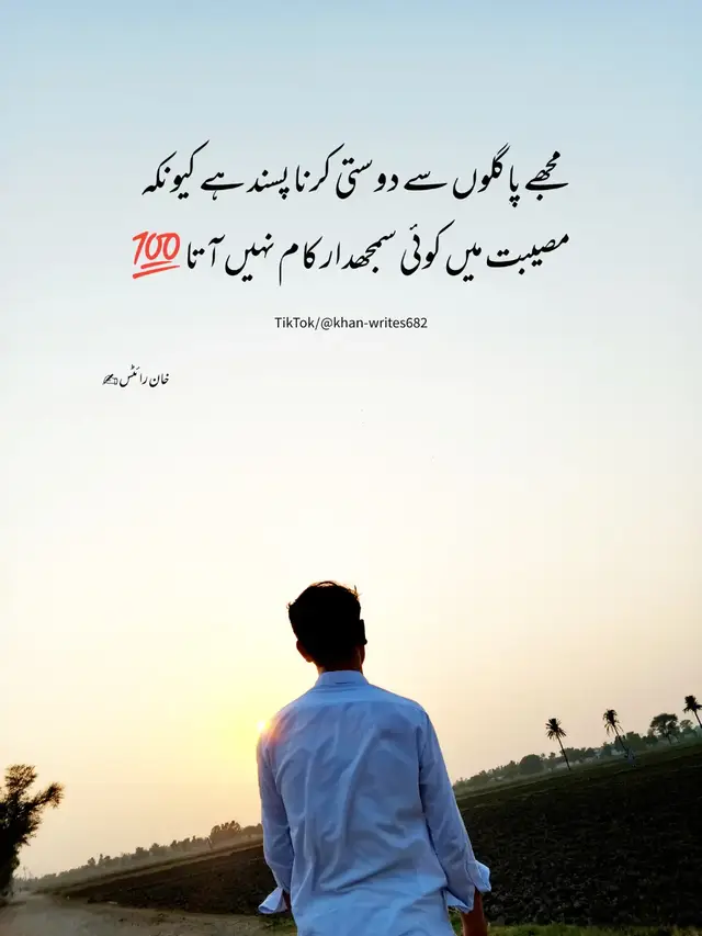 #viralvideo #donnotunderreviewmyvideo #unfeezmyaccount #fyp 