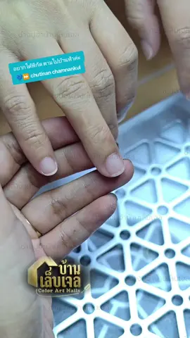 เจ้าสาว💙