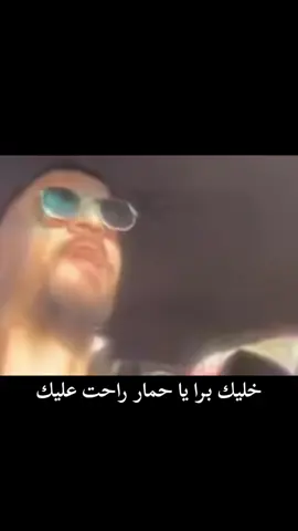 العصفور الاردني #بحر #تفاصيل_عني #ضحك_السنين😂😂 #الشعب_الصيني_ماله_حل😂🙋🏻‍♂️ 