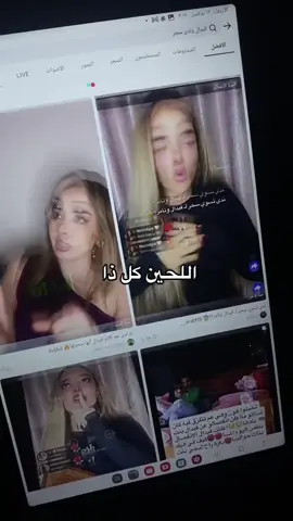 فيدال وندى وتامر🤯🤯#vitoriassecre #explorefy #f #قسمةونصيب #المغرب🇲🇦تونس🇹🇳الجزائر🇩🇿 