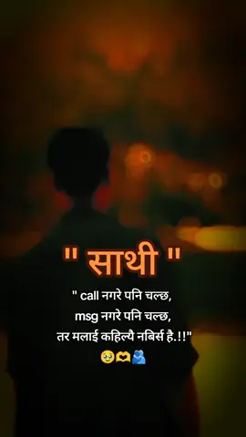 mention your sathy🫂🫂#fypシ゚ #foryou #keepsupporting🙏 #viralvideo #sathy 