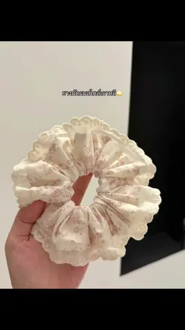 #ยางมัดผม 