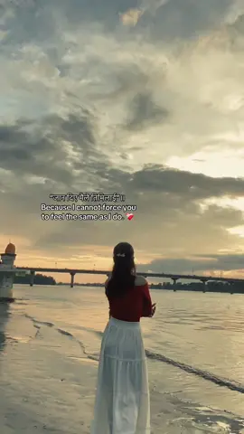 उस्लाई पनि याद होस् न कर होईन प्रेम गर्थयो भनेर॥❤️‍🩹😌#urthecuzofmysadness #samirshrestha 