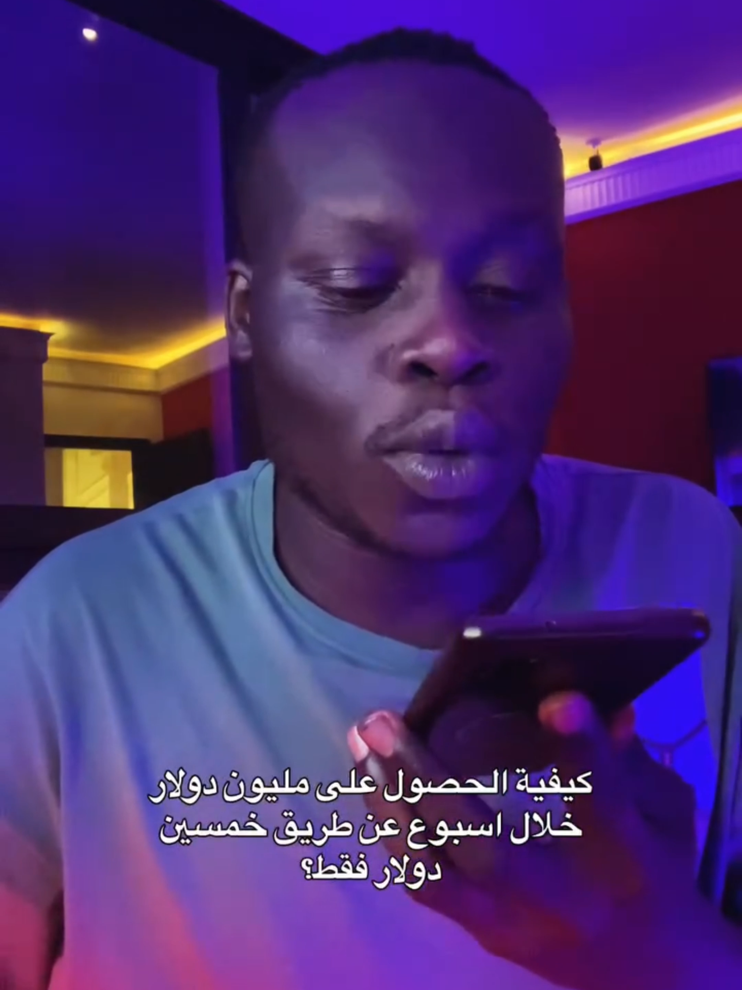 المتداول المبتدئ بعد ما يكسب اول صفقة في الفوركس #التداول #العملات #الفوركس #تداول_العملات_الرقمية #الذهب #الدولار #stocks