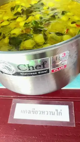 #เอาขึ้นหน้าฟีดที #ขนมจีนโรงรถ #hatyai #Tiktokพากิน #ฟีดดดシ 