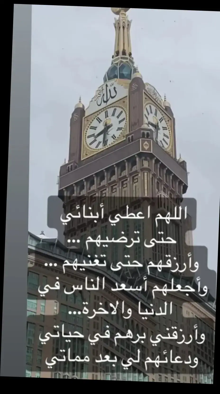 #في هذا اليوم 