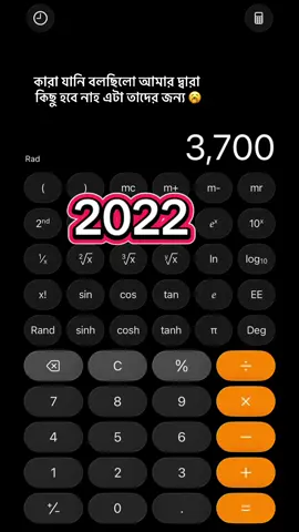 এটা তাদের জন্য 🥱 #growmyaccount✅ #saudiarabia🇸🇦 #foryou #foryoupage #bdtiktokofficial🇧🇩 