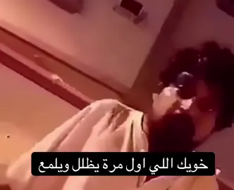 #خويك#الشعب_الصيني_ماله_حل😂😂 