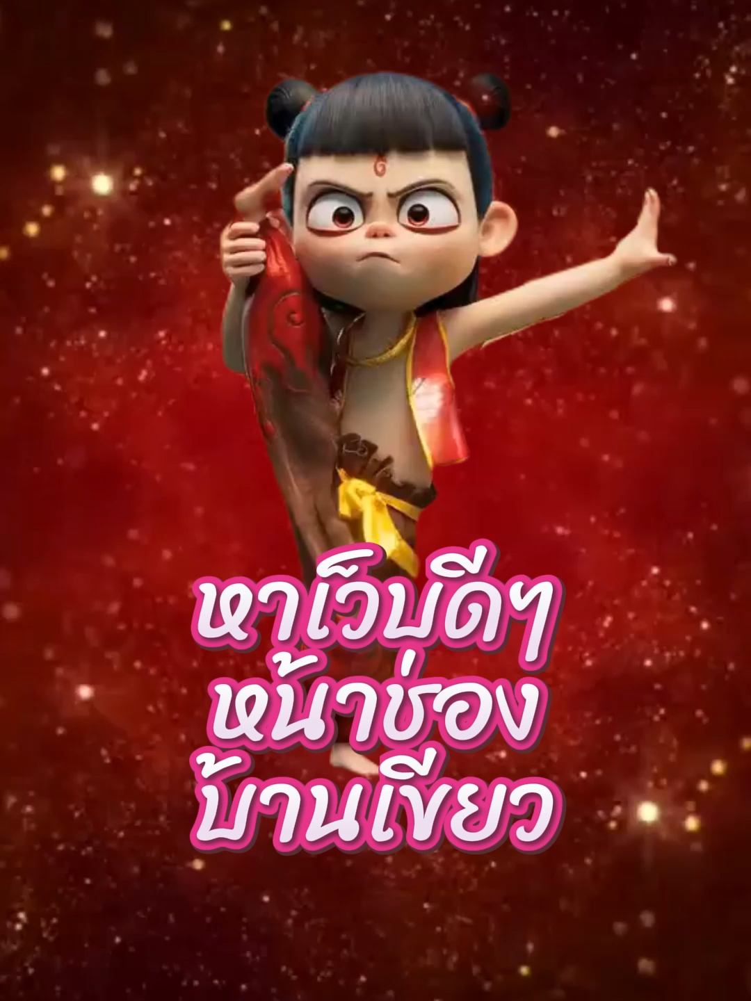 หาเว็บแท้ 🌚 #ฟีดดดシ #สตอรี่ความรู้สึก #pg #เทรนวันนี้#แนวปะการังดดシ🚀#ฟีดดดシ