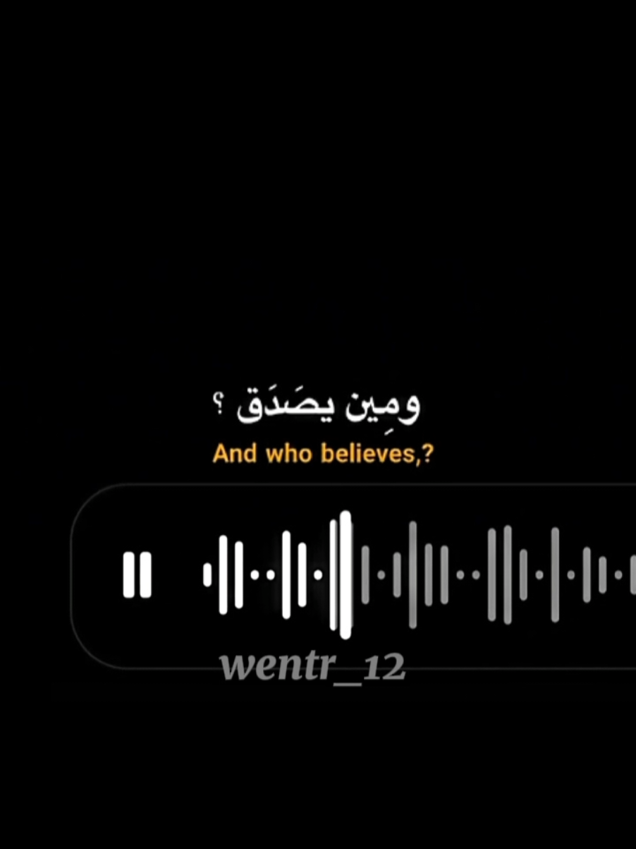 ومين يصدق؟ #singing #coversong #foryoupage #تضحكي_وتدوري #ومين_يصدق 