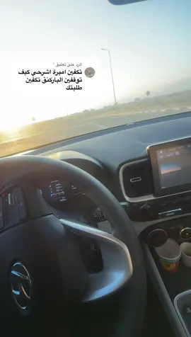 الرد على @‘ 