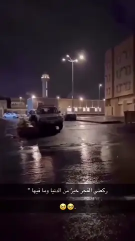 #الصلاه_هي_الحياه_حافظو_عليها🤍🌱 #اكتب_شيء_تؤجر_عليه🌿🕊 #you #اكسبلورexplore #الابذكر_الله_تطمئن_القلوب_أذكرو_الله 