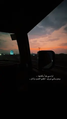 #هذا_البحر_سوف_يفيض #تصوري_احترافي_رايكم_💛💛 #مالي_خلق_احط_هاشتاقات🦦 #اكسبلورررررررررررررررررررر♡♡ #fyp 