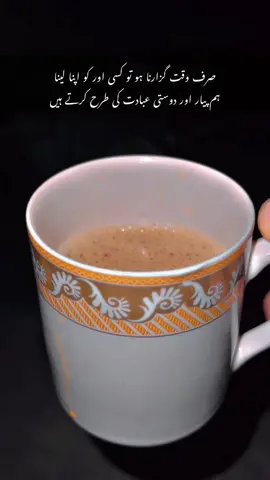 صرف وقت گزارنا ہو تو کسی اور کو اپنا لینا                  ہم پیار اور دوستی عبادت کی طرح کرتے ہیں#viraltiktok #plzunfrezemyaccount #viralvideo #foryourpage #niaziisb233 