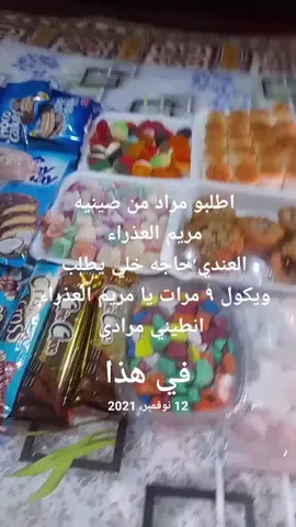 #في هذا اليوم