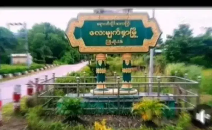 #လွမ်းတယ်မြို့လေးရယ်😌😌😌😌😌 