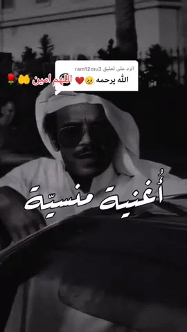 الرد على @ram12mu3 
